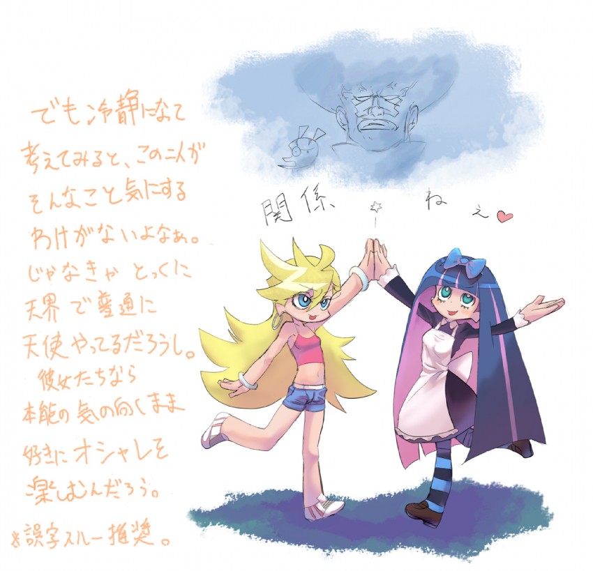 stocking, panty, chuck, and garterbelt (panty & stocking with garterbelt) drawn by be_nantoka