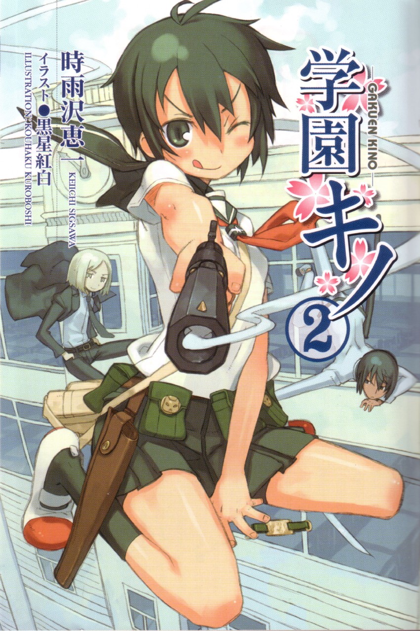 kino (kino no tabi and 1 more) drawn by kuroboshi_kouhaku