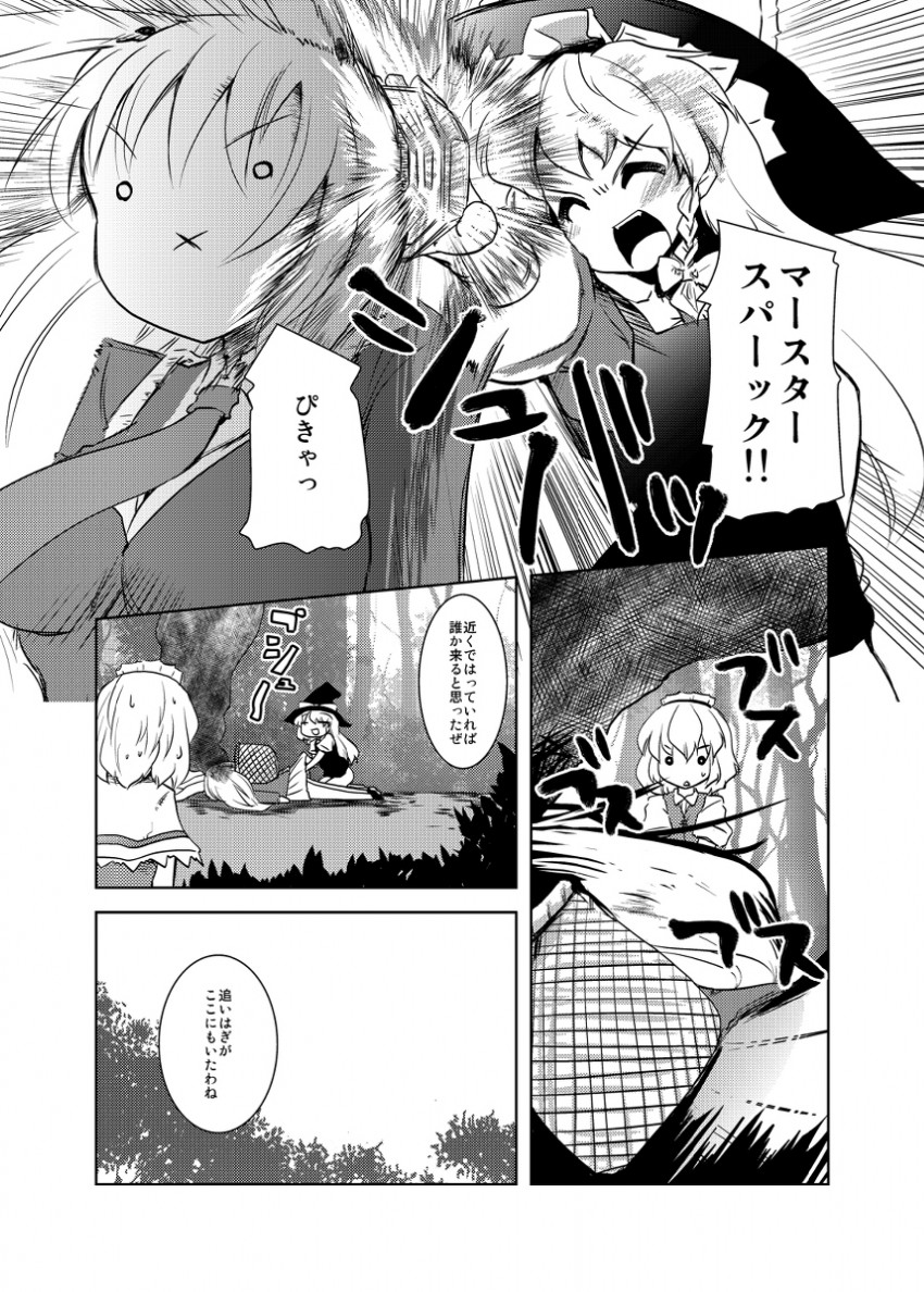 kirisame marisa, alice margatroid, and reisen udongein inaba (touhou) drawn by takara_akihito