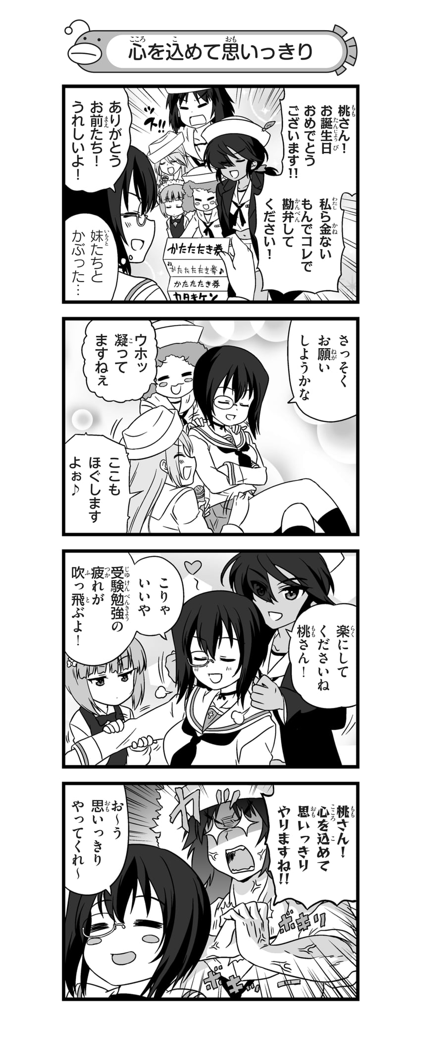 kawashima momo, cutlass, ogin, flint, murakami, and 1 more (girls und panzer and 1 more) drawn by nanashiro_gorou