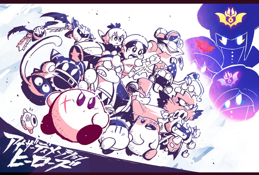 kirby, meta knight, king dedede, magolor, bandana waddle dee, and 14 more (kirby and 1 more) drawn by rariatto_(ganguri)