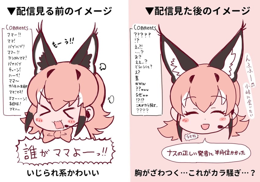 caracal (kemono friends and 1 more) drawn by tanaka_kusao