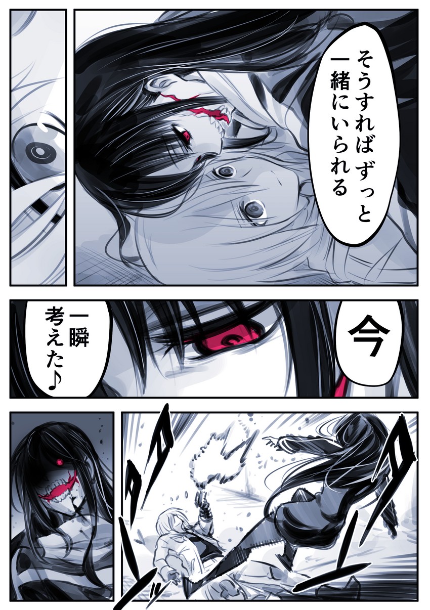 blau and kuchisake-onna (original and 1 more) drawn by kato_takuji