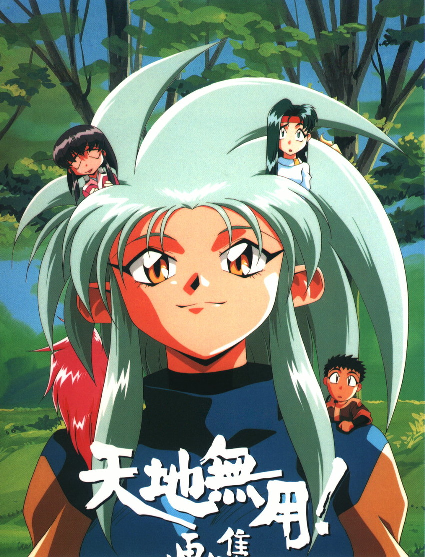 ryouko, masaki aeka jurai, masaki tenchi, and makibi kiyone (tenchi muyou! and 1 more)
