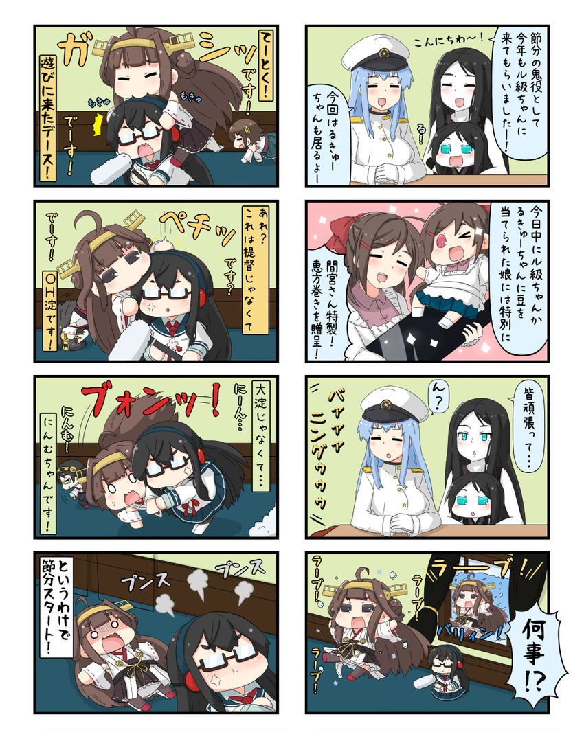 kongou, haruna, ooyodo, female admiral, hiei, and 3 more (kantai collection) drawn by yuureidoushi_(yuurei6214)