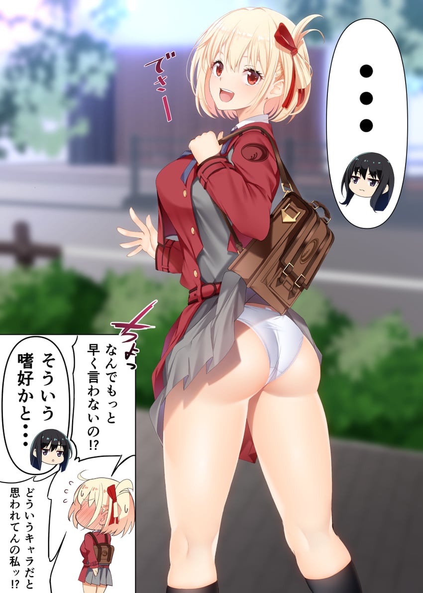 nishikigi chisato and inoue takina (lycoris recoil) drawn by kippuru