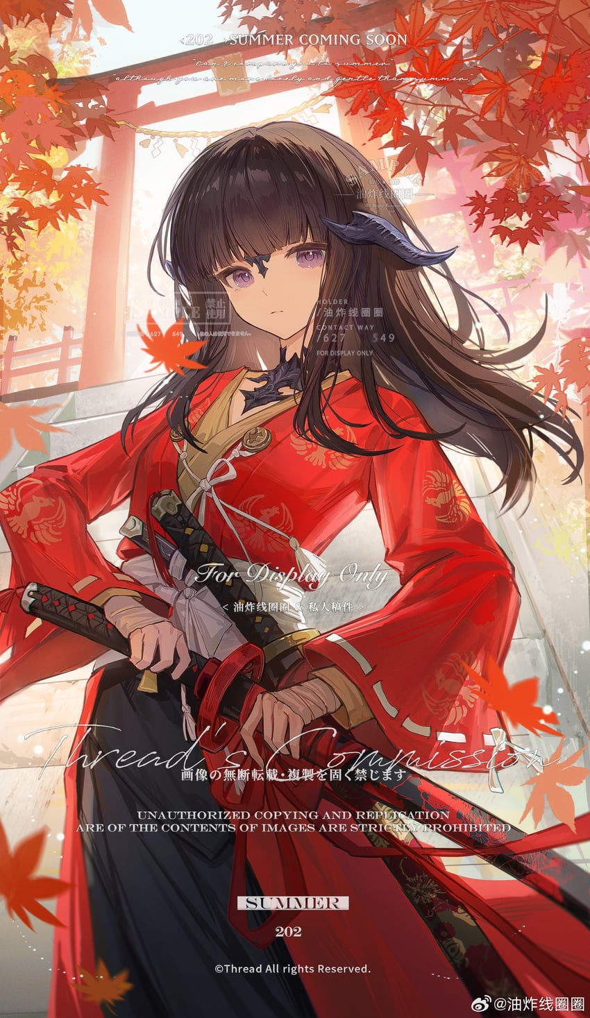 warrior of light (final fantasy and 1 more) drawn by youzha_xian_quanquan
