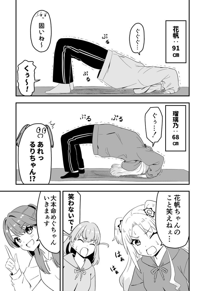 hinoshita kaho, fujishima megumi, yugiri tsuzuri, and osawa rurino (love live! and 2 more) drawn by tera_dash