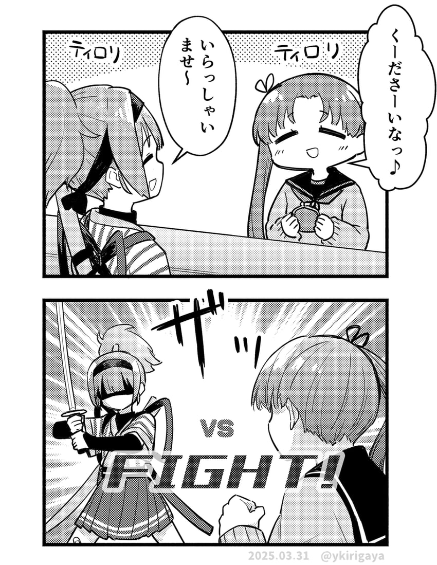 ayanami, imadake dabuchi tabemi, ayanami kai ni, and samurai tamago tabemi (kantai collection and 1 more) drawn by kirigaya_yuuji