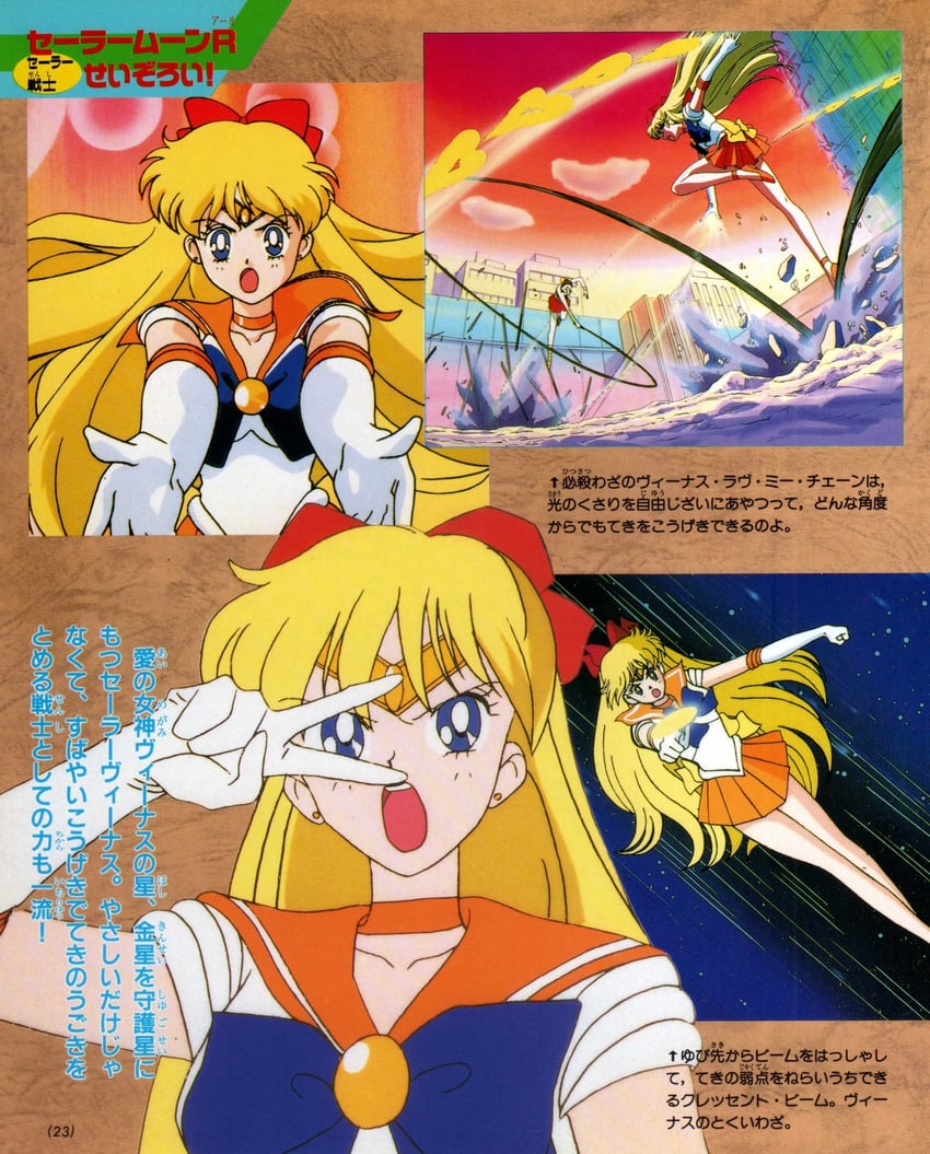 aino minako, sailor venus, and calaveras (bishoujo senshi sailor moon and 1 more)