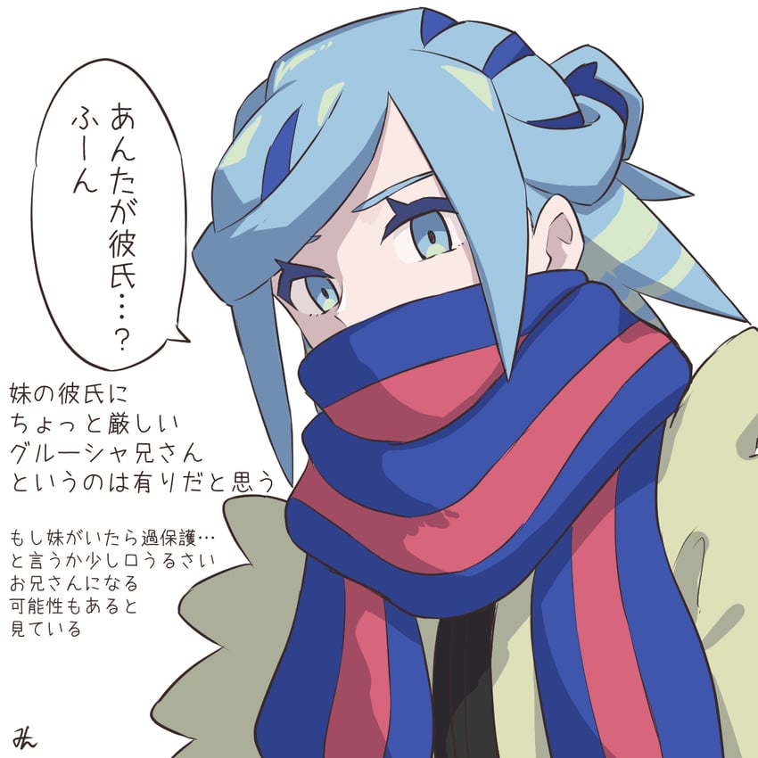 grusha (pokemon and 1 more) drawn by min_(myna8247)