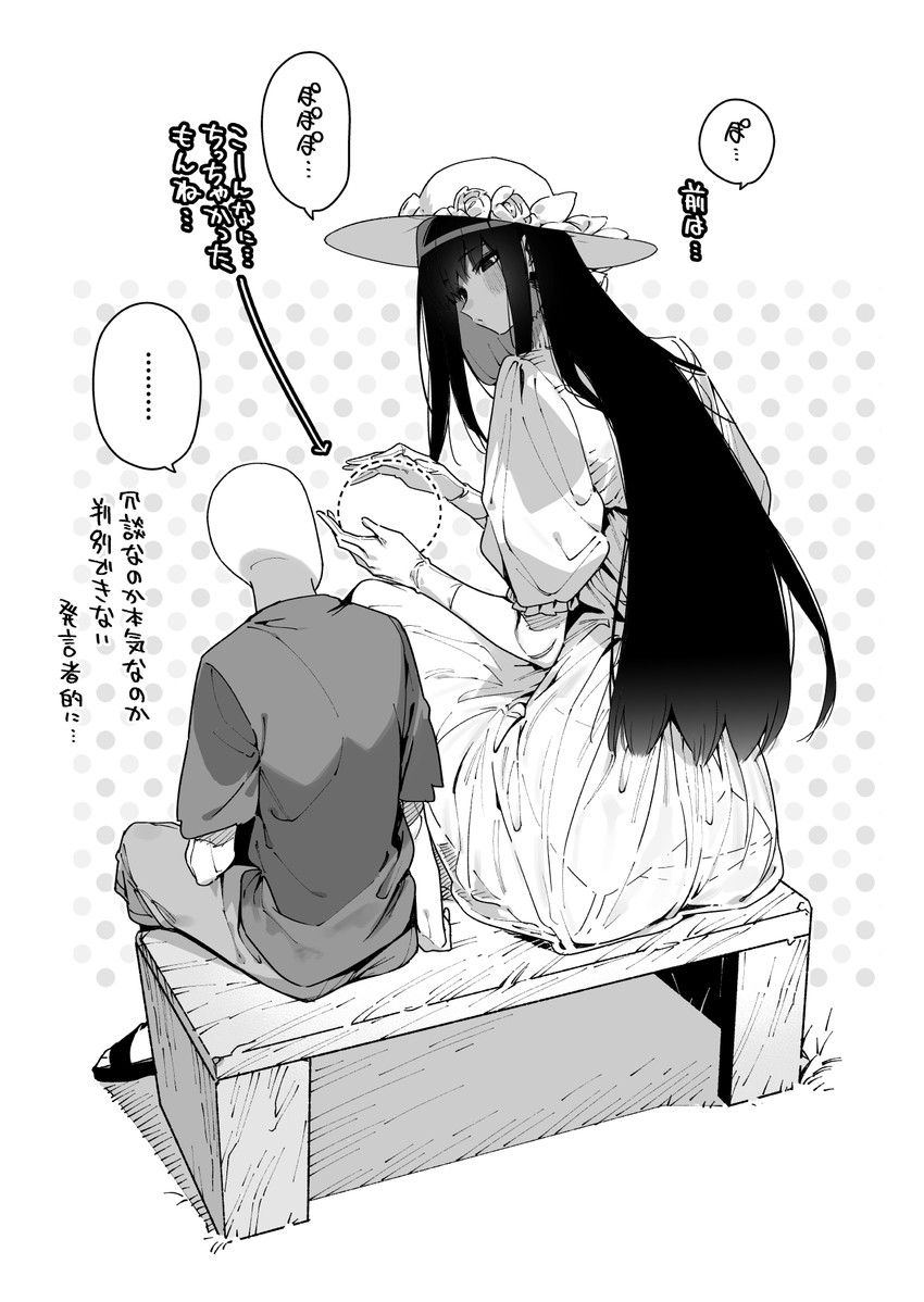 hasshaku-sama (original and 1 more) drawn by chomoran