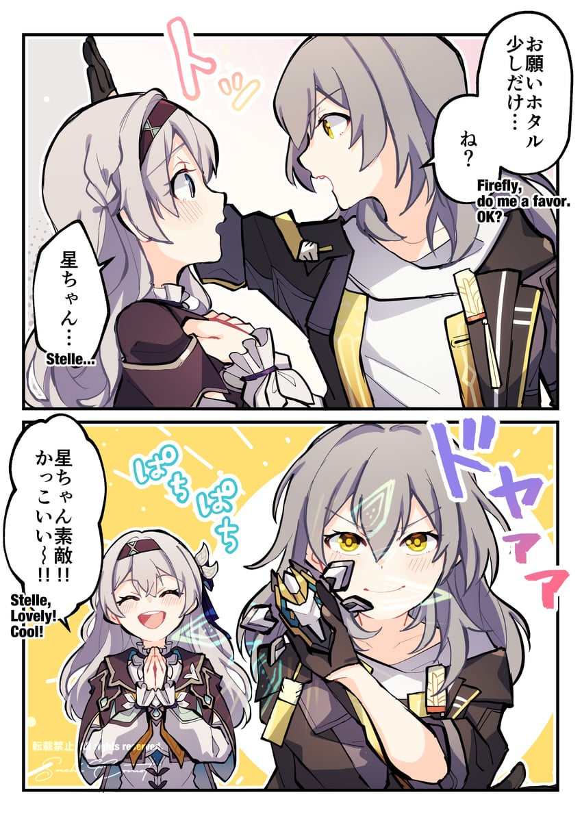 trailblazer, firefly, and stelle (honkai and 1 more) drawn by sachicomoto