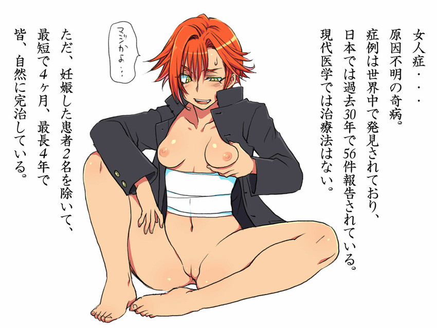 igarashi kyou (seitenkango. shinyuu to) drawn by eroe