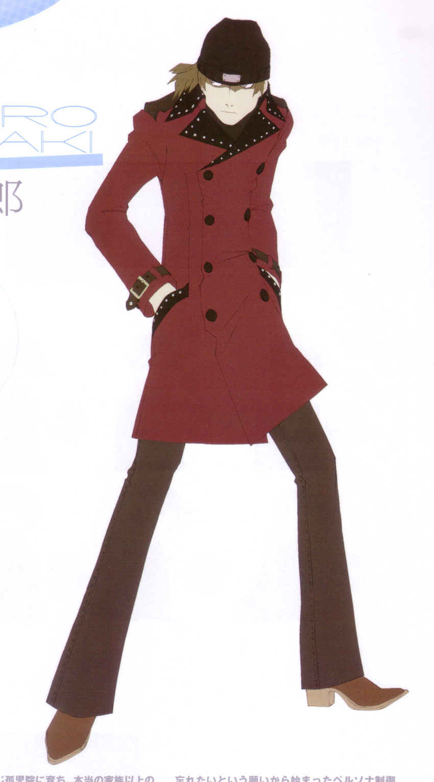aragaki shinjirou (persona and 1 more) drawn by soejima_shigenori