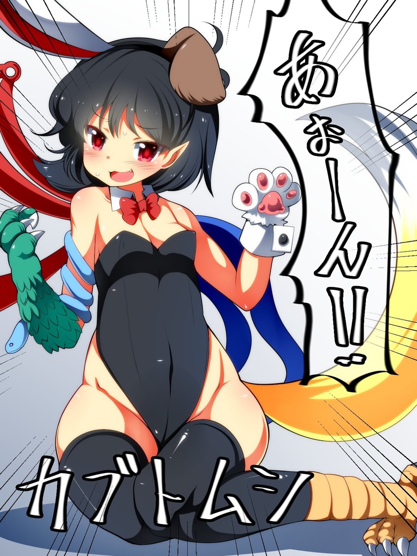 houjuu nue (touhou) drawn by doku_corne