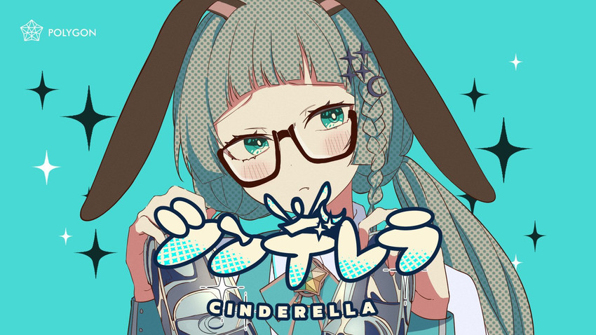 lucene (cinderella and 1 more)