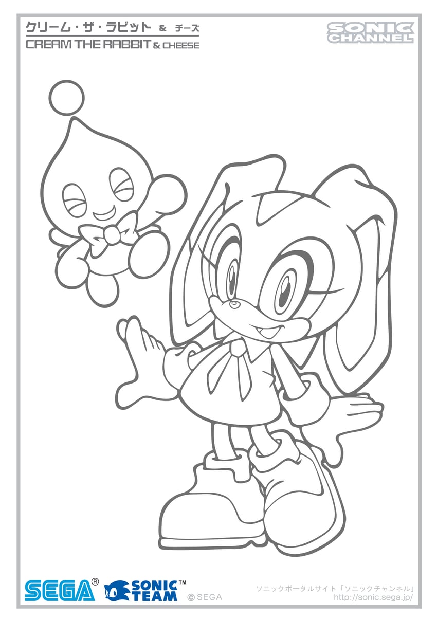 cream the rabbit, neutral chao, and cheese (sonic and 3 more)