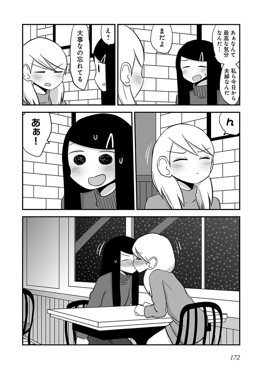 daidou ayumu and daidou sayo (original) drawn by mochi_au_lait