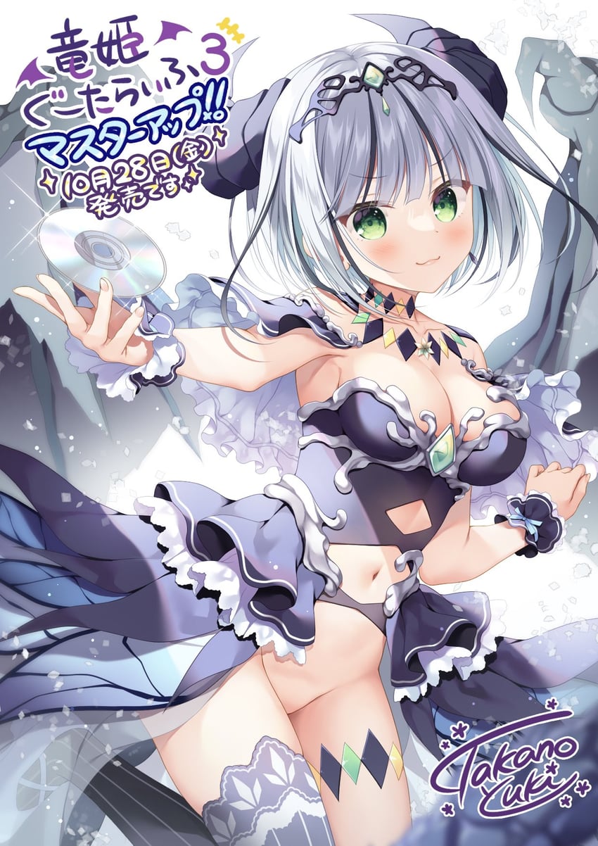 mei (drapri guu-ta-life and 1 more) drawn by takano_yuki_(allegro_mistic)