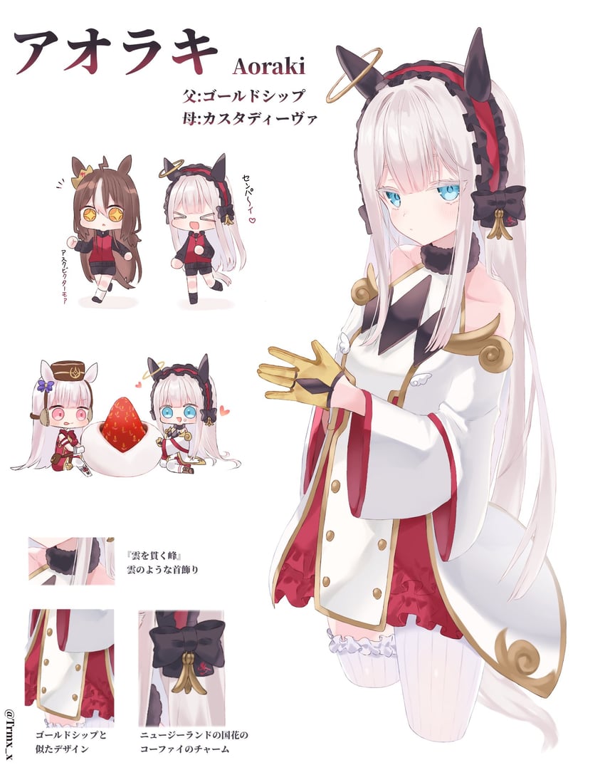 gold ship, ask victor more, and aoraki (original and 1 more) drawn by toriumi_(trmx_x)