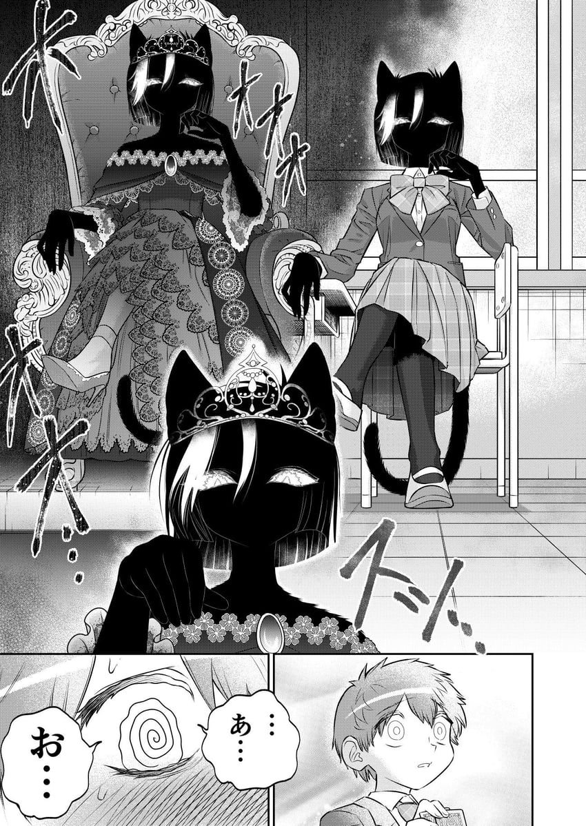 akama ichibee and kuroi kuroneko (original) drawn by katsumata_hiroki