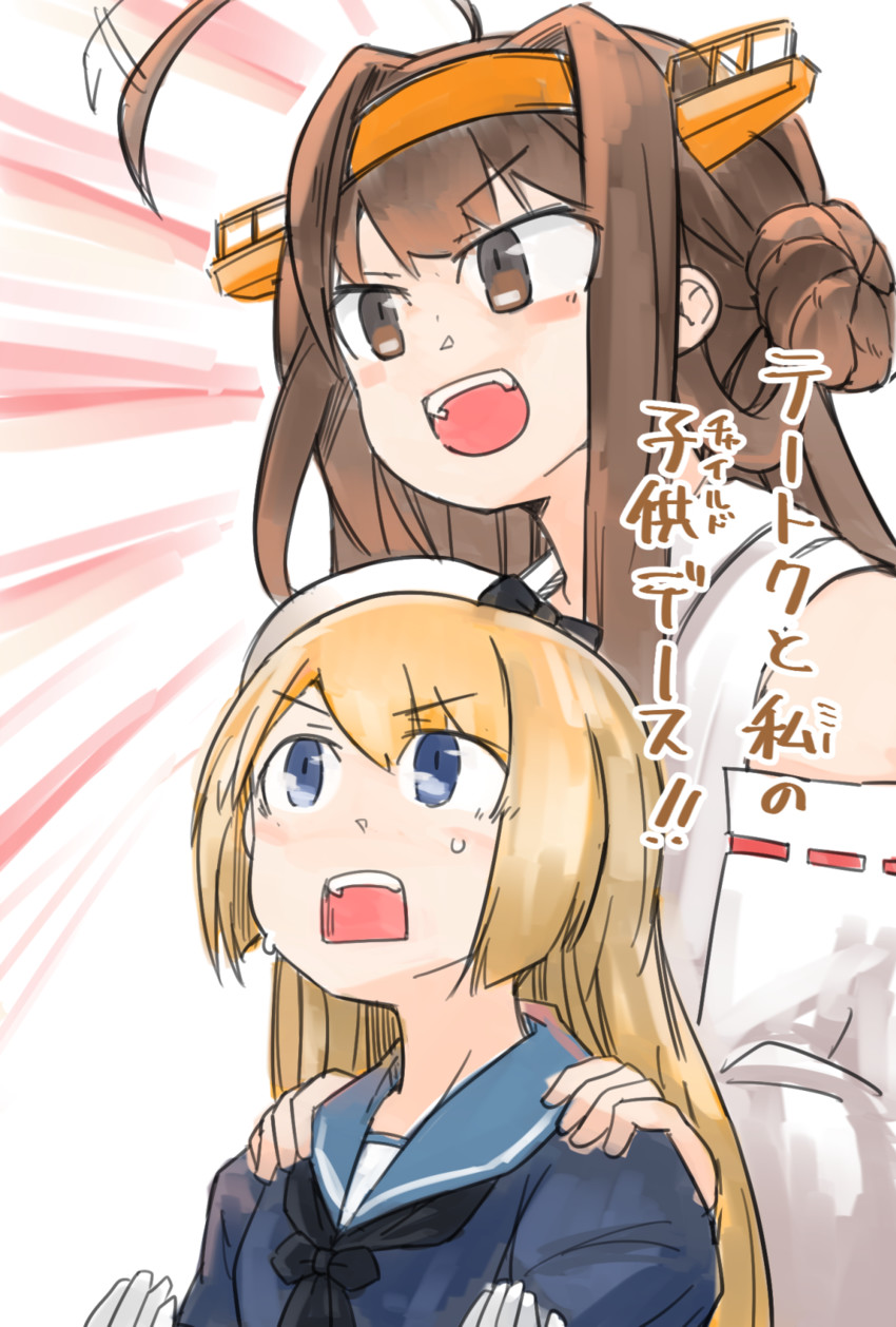 kongou, kongou kai ni, jervis, and touyama nao (kantai collection) drawn by enjaku_izuku