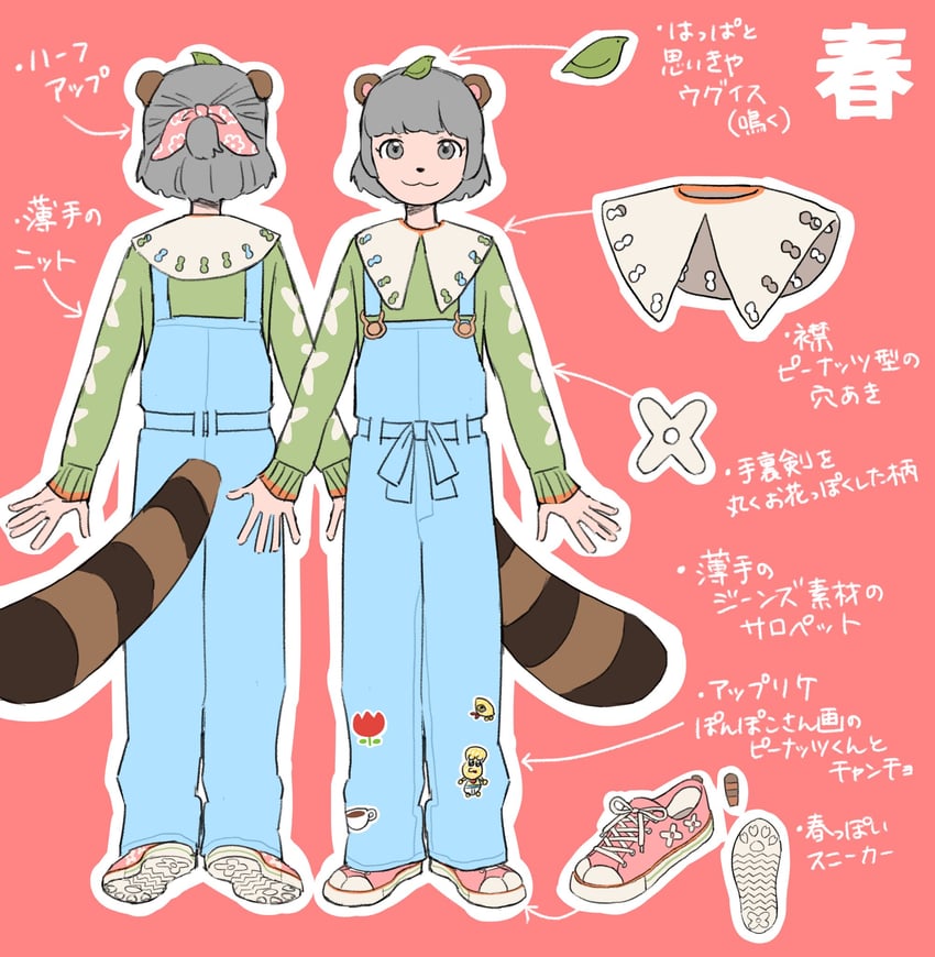 ponpoko and peanuts-kun (mode aim) drawn by utochan_(uptkop)