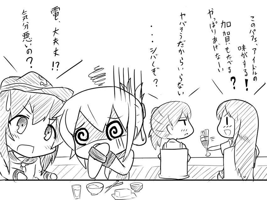 kaga, inazuma, akagi, and akatsuki (kantai collection) drawn by hawe_king