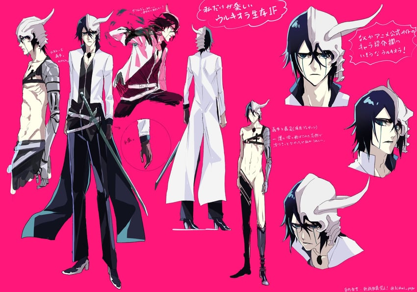 ulquiorra cifer (bleach and 1 more) drawn by hishui_prpr
