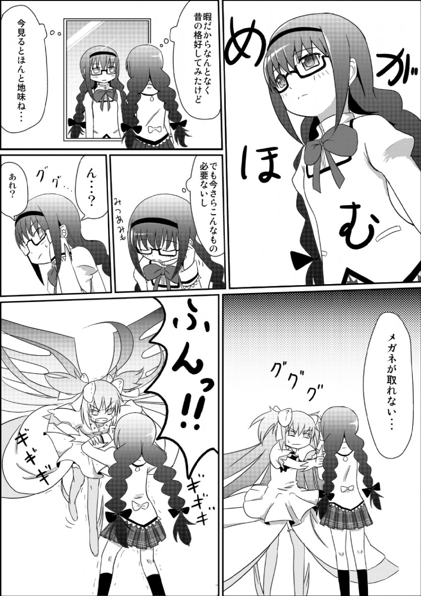 akemi homura, kaname madoka, and ultimate madoka (mahou shoujo madoka magica) drawn by namacha