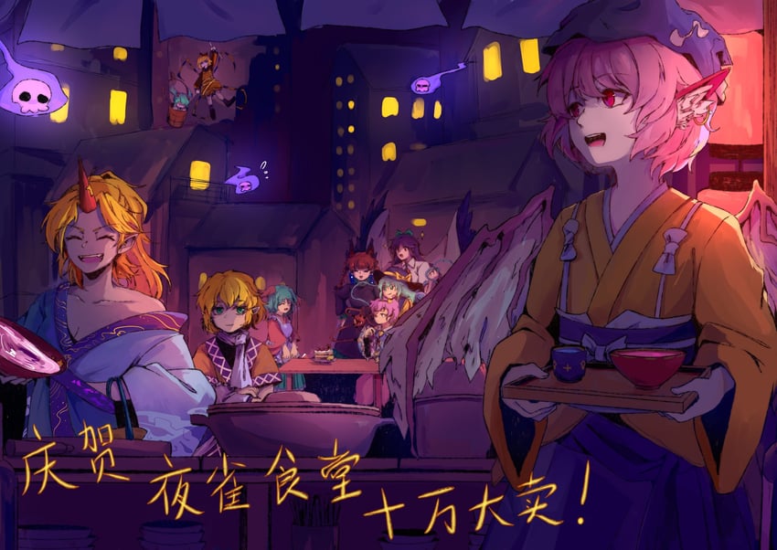 komeiji koishi, komeiji satori, kaenbyou rin, reiuji utsuho, mystia lorelei, and 5 more (touhou and 1 more) drawn by starjinxin