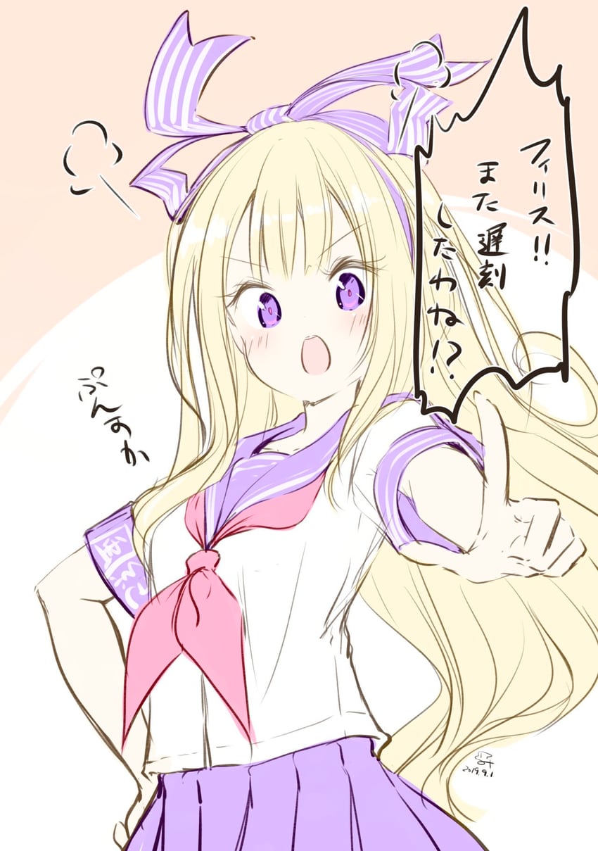 ilmeria von leinweber (atelier and 1 more) drawn by minidraco