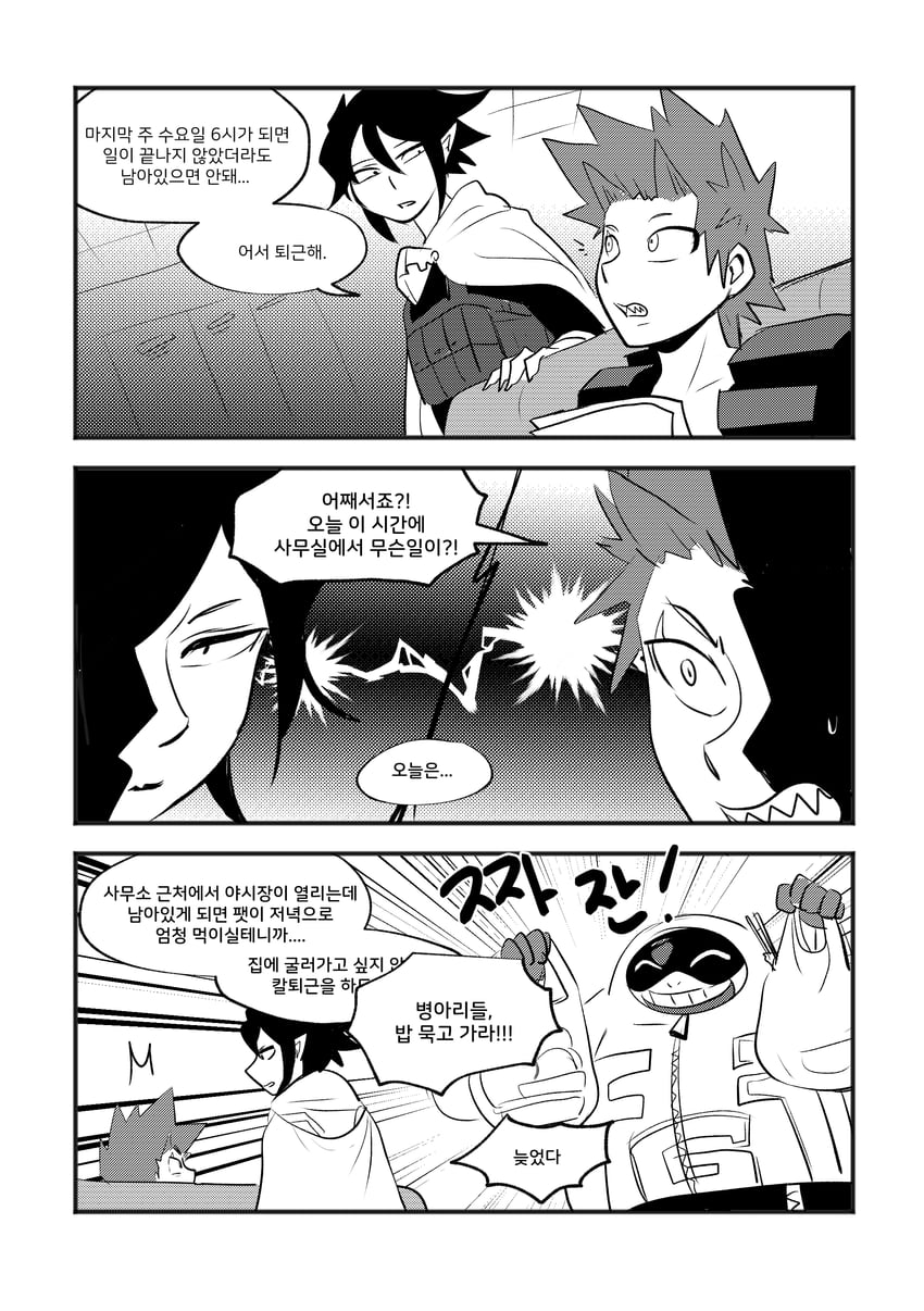 kirishima eijiro, amajiki tamaki, and fat gum (boku no hero academia) drawn by ye_oun