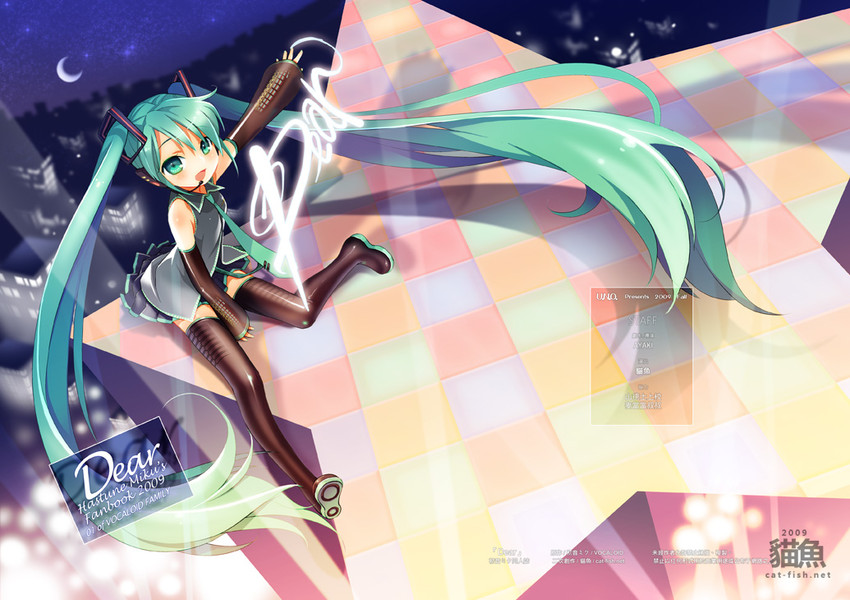 hatsune miku (vocaloid and 1 more) drawn by mao_yu