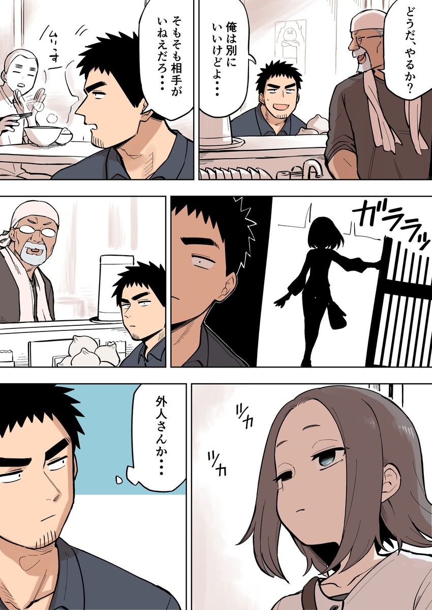 takeda harumi, shiromanta, and tsukishiro mona (senpai ga uzai kouhai no hanashi) drawn by shiromanta