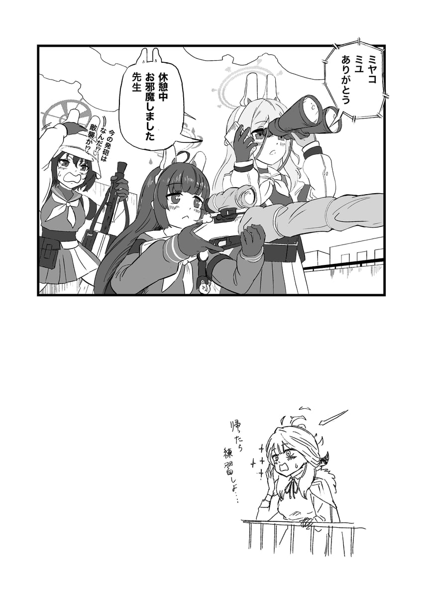 aru, miyu, miyako, and saki (blue archive) drawn by bindonkan