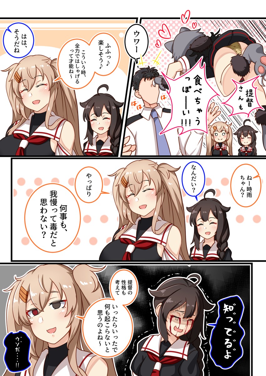 admiral, shigure, yuudachi, shigure kai ni, yuudachi kai ni, and 2 more (kantai collection) drawn by konoshige_(ryuun)