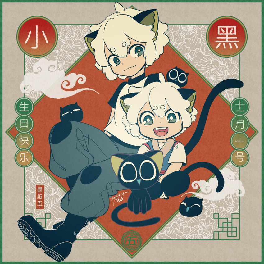 luo xiaohei and heixiu (luo xiaohei zhanji) drawn by 55wu55
