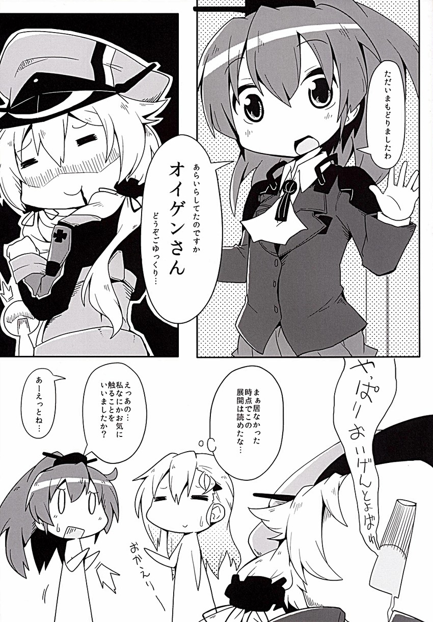 suzuya, prinz eugen, and kumano (kantai collection) drawn by reku