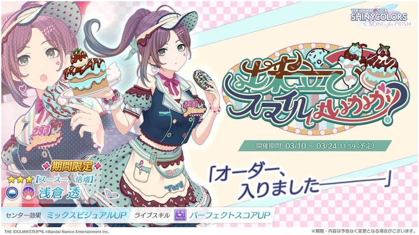 asakura toru (idolmaster and 1 more)