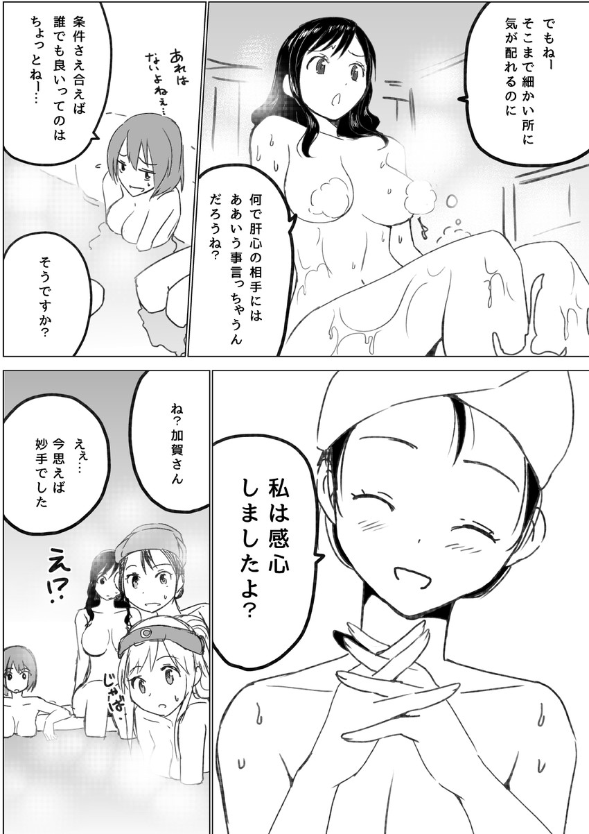 akagi, zuikaku, shoukaku, souryuu, and hiryuu (kantai collection) drawn by masukuza_j
