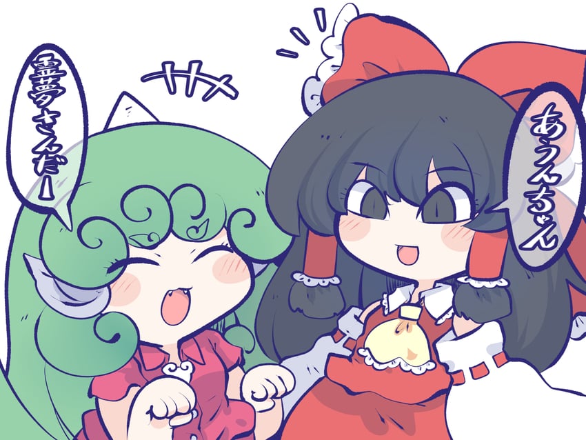 hakurei reimu and komano aunn (touhou) drawn by chahan_(fried_rice0614)