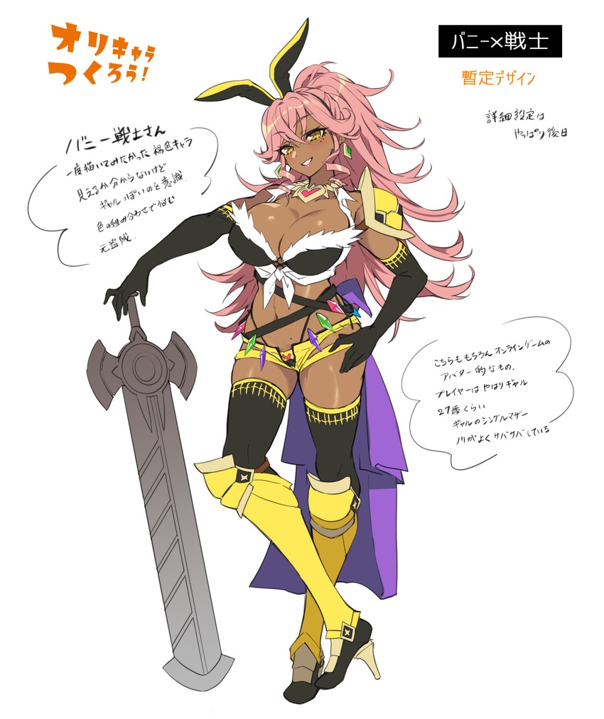 serika (original and 1 more) drawn by senri_gan