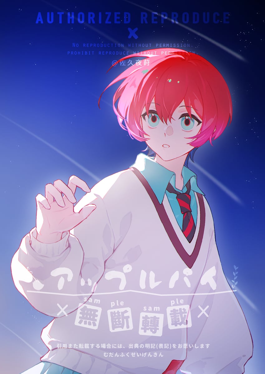 amate yuzuriha (gundam and 1 more)