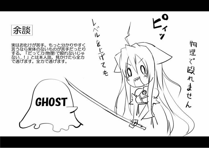 pixiv fantasia and 1 more drawn by makura_tea