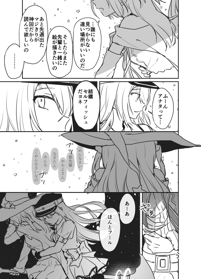 alina gray and misono karin (mahou shoujo madoka magica and 1 more) drawn by boyano
