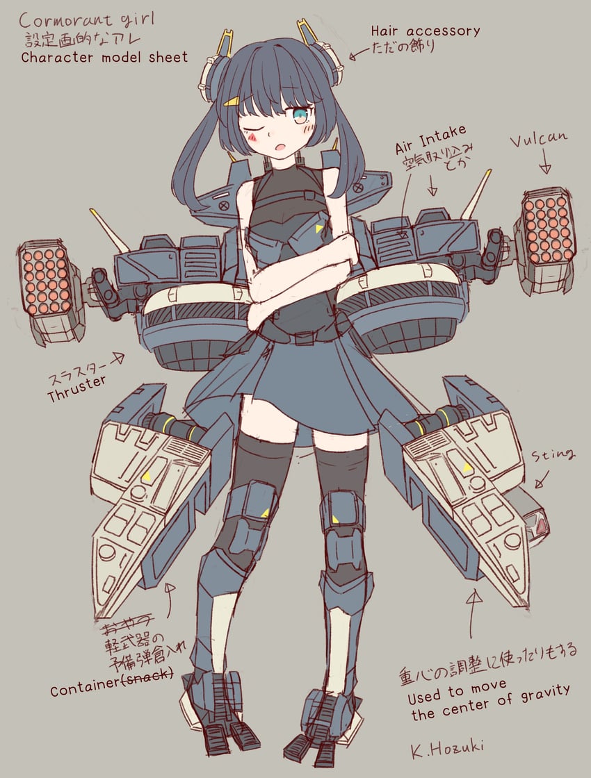 cormorant (battle of titans) drawn by hozukikasumi