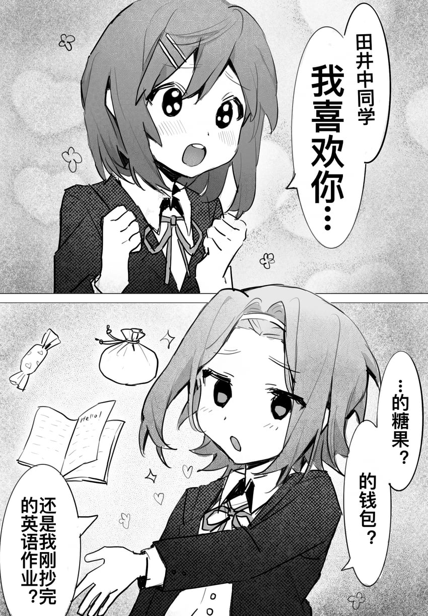 hirasawa yui and tainaka ritsu (k-on!) drawn by shaofangziran