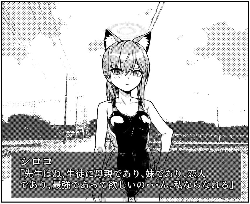 shiroko (blue archive) drawn by kuboken